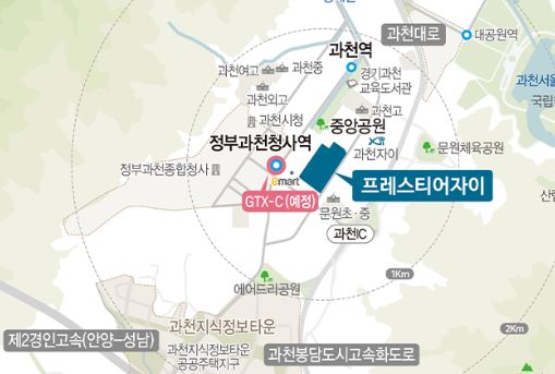 과천 프레스티어자이 입지환경