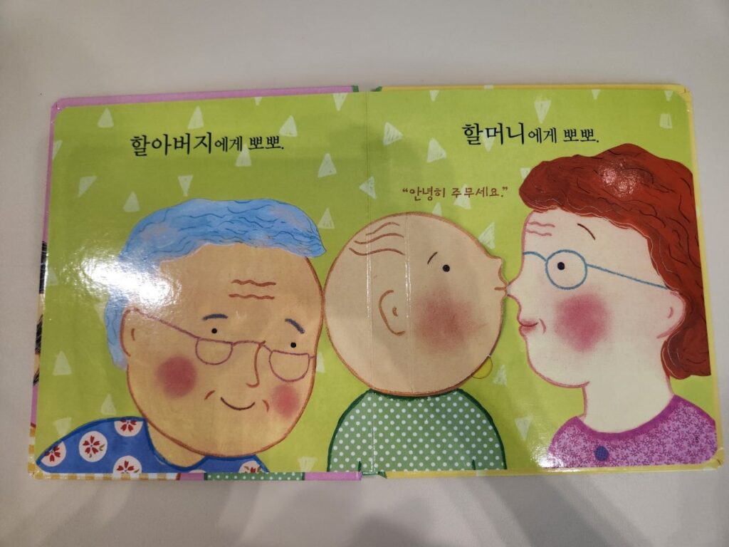 돌아기 전집 추천 프뢰벨 말하기 후기