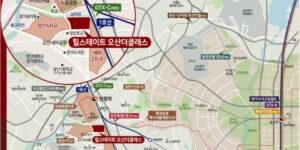 힐스테이트 오산더클래스 입지환경